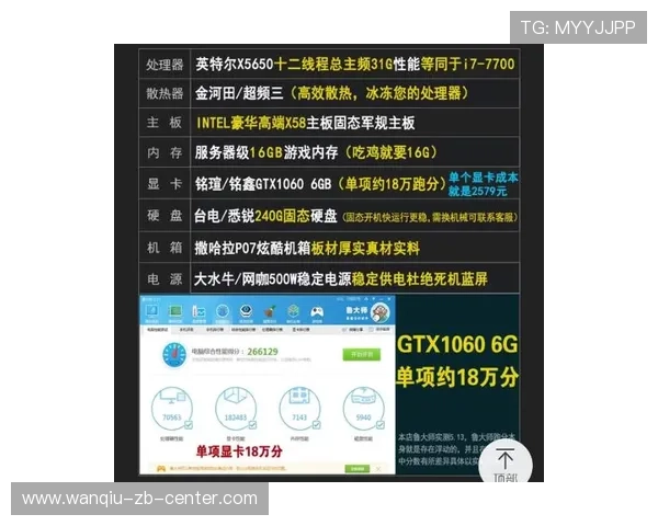 玩球直播电脑版避坑防骗泛体育平台对比评测