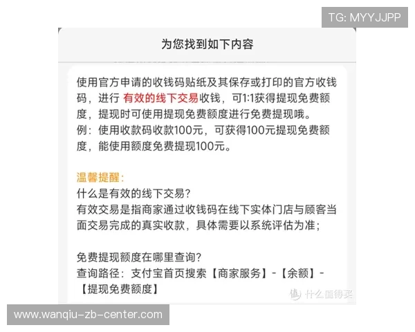 找开云买波胆网页版防骗避坑极速提现指南